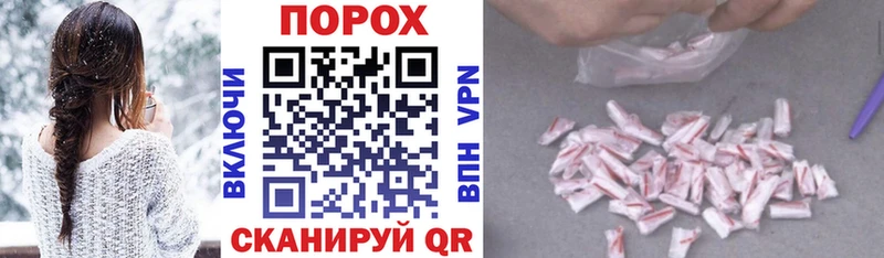 где купить наркоту Уржум darknet формула Амфетамин Розовый