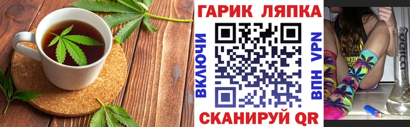 закладки  Уржум  Печенье с ТГК конопля 