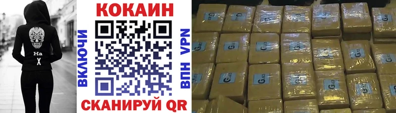 Cocaine Боливия Уржум