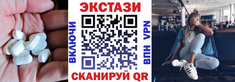Экстази Cube  Уржум 