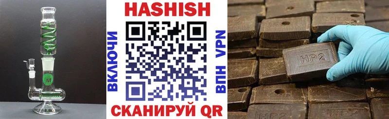 ГАШИШ AMNESIA HAZE  Уржум 