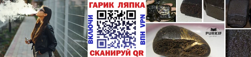 ГАШ 40% ТГК Уржум