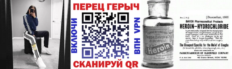 Героин VHQ  Уржум 