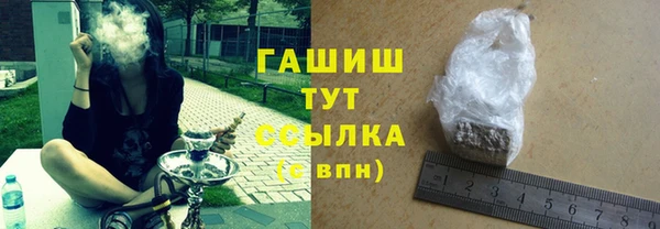 герыч Абдулино
