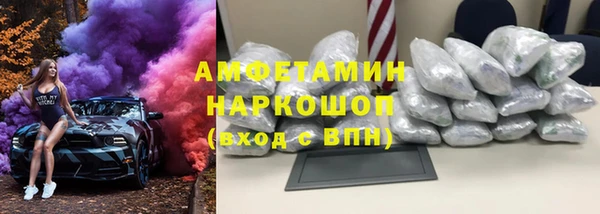 наркотики Россошь