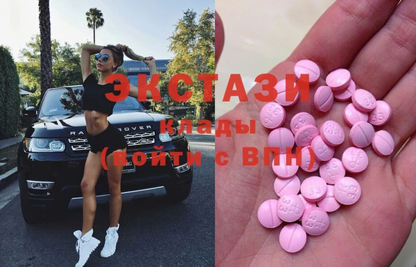 шишки Алзамай