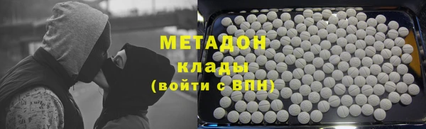 герыч Абдулино