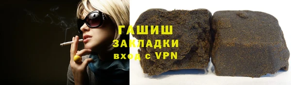 герыч Абдулино
