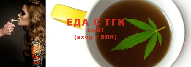 шишки Алзамай