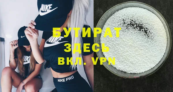 бошки Абаза