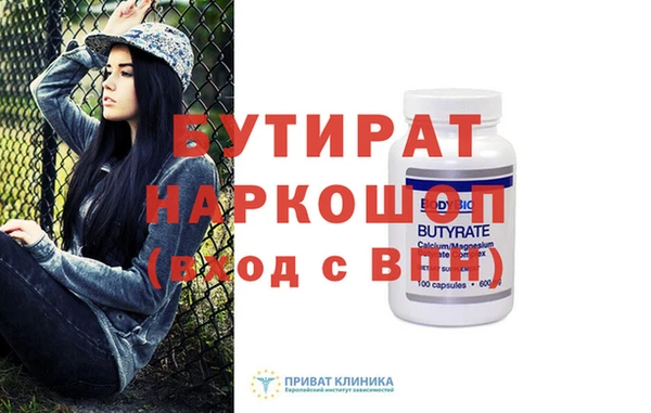 бошки Абаза