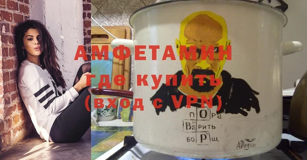 бошки Абаза