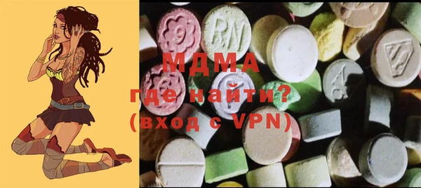 бошки Абаза