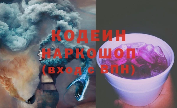 бошки Абаза