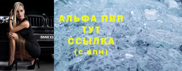 гидропоника Абинск