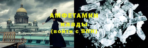 гидропоника Абинск