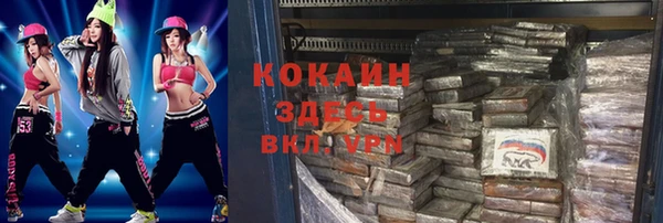 бутират Рославль