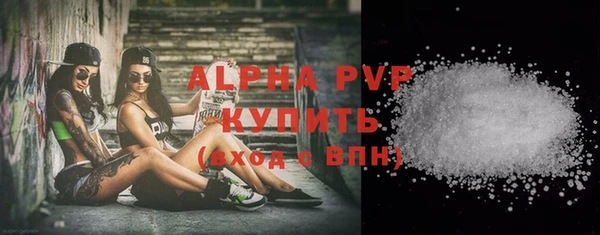 бошки Абаза