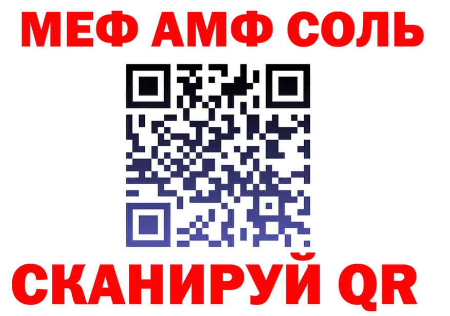 APVP Crystall tor площадка MEGA Уржум