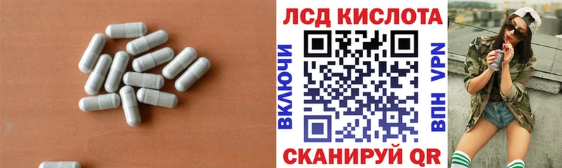 Лсд 25 экстази ecstasy  Уржум 
