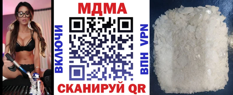 купить   Уржум  МДМА VHQ 