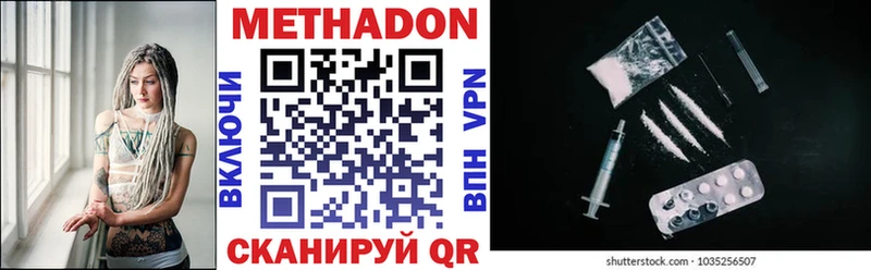 купить наркоту  Уржум  kraken   МЕТАДОН мёд 
