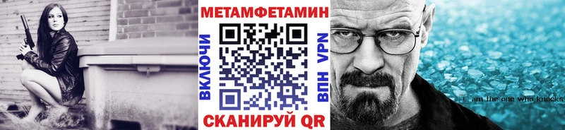 мега как зайти  Уржум  МЕТАМФЕТАМИН витя 