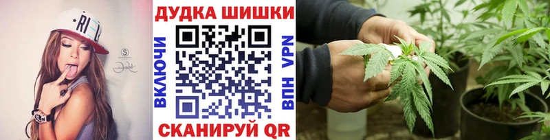 МАРИХУАНА тримм  мега как войти  Уржум 
